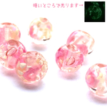 10粒◆花柄ガラスビーズ(ピンク蓄光)◆8㎜ラウンド