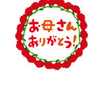 送料全国一律580円！大好きなお母さんに金メダルを贈ろう人気のミニジャム３本セット母の日到着便