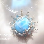 ラリマー・サンフラワー