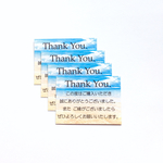 ＊送料無料＊Thank You. カード 青空ビーチ