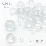 クリアビーズ 3サイズmix