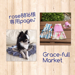 rose8816さま専用ページ♪  春色お花ワンピ＆お散歩キャップ＆シエルブル！ワンピ