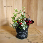 Petit Green Arrange 120
