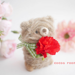 【近日販売】カーネーションnewふわくま（ベージュ）