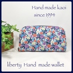 最新柄♪リバティラウンド長財布　ラミネート  Rosetta   Navy