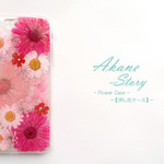 ［500円off］花物語「彩華✨」/Flower Case/押し花ケース/【iphone&xperia&Galaxy対応】