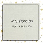 追加分★ のんぽち0513様~リクエストオーダー★手毬風羊毛フェルトガーランド