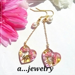 ハートピアス☆ 花束
