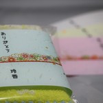 感謝の気持ちの贈り物♪オリジナルラッピング用のし