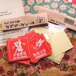 【新柄追加】S2クマゴロウ印ケアマークシール