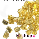 6mm 50個入！ 金色ワニ口紐止め キレイめゴールド 他サイズご用意してます♪