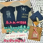 ﾗｯﾋﾟﾝｸﾞ有❕70ネイビー💚arichans2様専用ページ❤ロンパース ステンシル 出産祝 ネイティブ インディアン 男前 Tシャツ ベビー キッズ