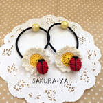 2個セット☆てんとう虫つき☆マーガレット（白）のヘアゴム