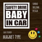 スクエア白 KIDS IN CAR BABY IN CAR マグネットステッカー