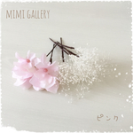 紫陽花とかすみ草の髪飾り。♩