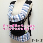 a様オーダー品　コランハグ用よだれパッドセット（首回りカバー、よだれカバー、よだれガード)収納カバー 生成 ボディガード
