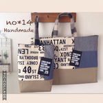★限定1セット★男前切り替えのマチ付きレッスンバッグ＆上履き入れ2点セット