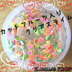 クリア スライム カット棒 スライス棒 カットフルーツ