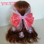 tomomi-0521様オーダーページ  ウエディングヘッドドレス