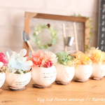 【母の日に間に合う！】【大サイズ】レインボー*Egg cup 