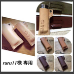 ruru11様 専用ページ