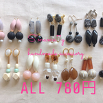 お買い得＊大ぶりピアス/イヤリングAll780円