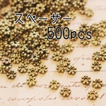 500個！4mmスペーサー金古美カラー