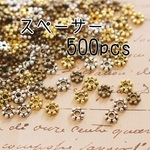 500個！4mmスペーサーMIXカラー