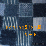 poncho21po様専用⭐︎8重ガーゼよだれパット✨