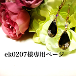 しずくの気持ち桜