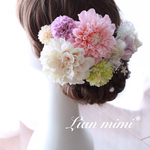 【せな様専用ページ】Lian mimi*和装髪飾り／結婚式／成人式／卒業式