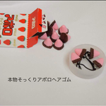 [コピー] お菓子なヘアゴム