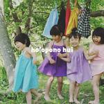 ふんわりワンピ♪フリー（100～120ｃｍ）