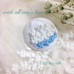 ５月のおめかし❤️ハンドバッグ  刺繍ブローチ