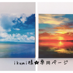 ikumi様専用ページ【写真パネル】沖縄/夕焼け/夕日/夕陽/アート/インテリア/西海岸/ハワイアン/海を感じる雑貨/空色/初夏/おしゃれ