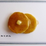 ホットケーキのブローチ