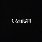 iPhoneケース【iPhone7用】