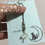 レザック青・銀河猫