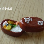ミニミニお弁当（３）