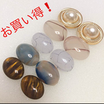 【お買い得】カボション パール 大理石風