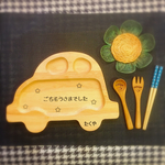 mape0212様オーダーページ