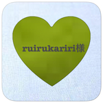 【ruirukariri様専用ページ】ふんわりフリルチュニック