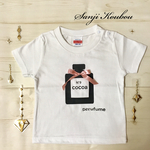 お名前入り  香水瓶Tシャツ