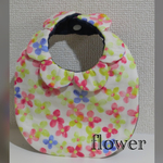 【B品】【flowerシリーズ】~花びらスタイ~（水彩画レッド）