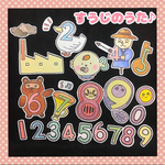 送料込♡すうじのうた♬  パネルシアター