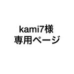 オーダー車 文字入れ ステッカー