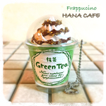 ☆☆新作☆☆蓋つきフラペチーノキーホルダー 抹茶クリームチョコレートソースフラペチーノversion