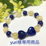 天然石  リボンブレスレット