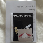 オビツ11用 製作キット ラグランスリーブTシャツ