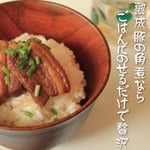 熟成豚の角煮【送料無料】